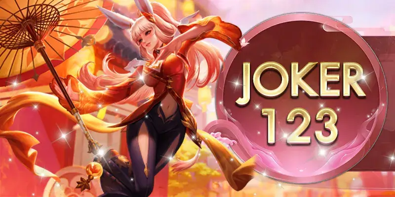 Joker123 mobile เดิมพัน 365 วัน เล่นสนุก ปั่นสล็อตไม่มีสะดุดความบันเทิง 